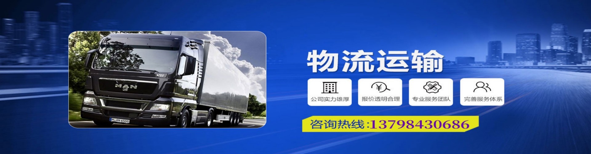 辽阳县到香港物流公司,辽阳县到台湾快递公司，辽阳县澳门货运公司